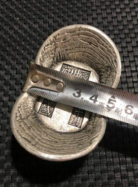 光绪老银锭元宝收藏品古玩杂项蜂窝底银元仿古钱币仿古工艺品