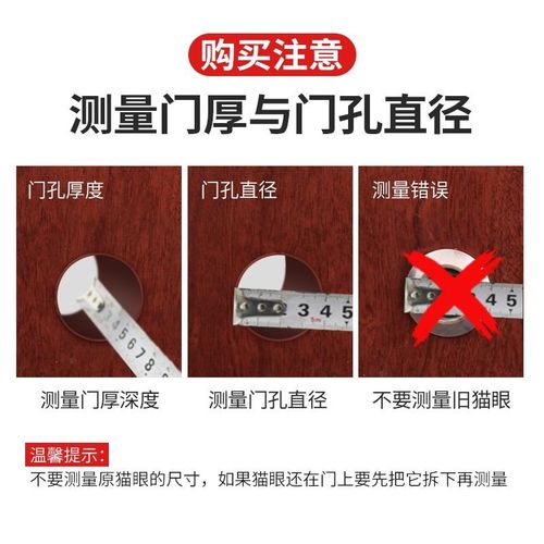 锌合金猫眼门镜门铃二合一防盗门堵孔防盗器家用老式可视监控通用 - 图3