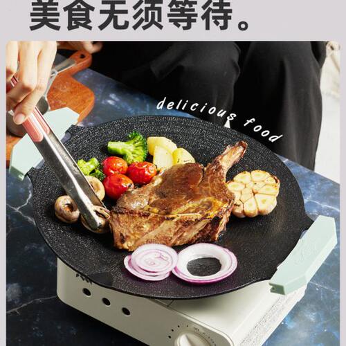韩式户外露营烤盘烧烤盘烤肉盘烧家用烤肉锅麦饭石煎烤盘煎锅炒锅 - 图3