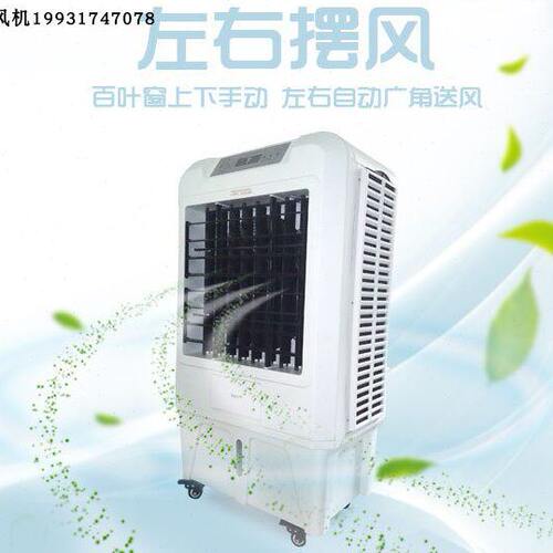 xikoo星科水空调15SY工业厂房餐厅网吧单制冷风机空调扇移动冷风 - 图2