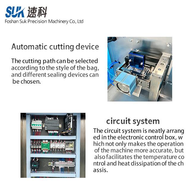 coffeeteamilkpowderchetPackagingMachine6Lane4Lan - 图1