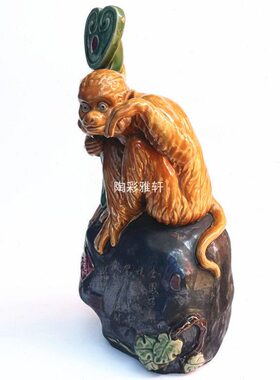 石湾陶瓷公仔潘柏林精品家居装饰摆件纯手工生肖猴新中式客厅动物