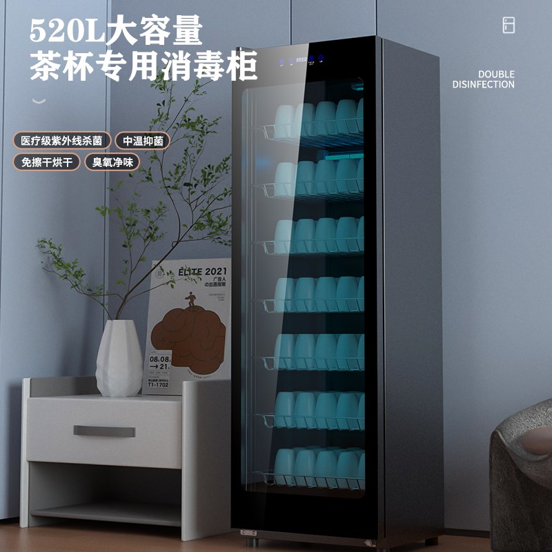 Hotel tea house billiards hall chess and card room hotel tea cup glass beer mug office conference room disinfection cabinet commercial