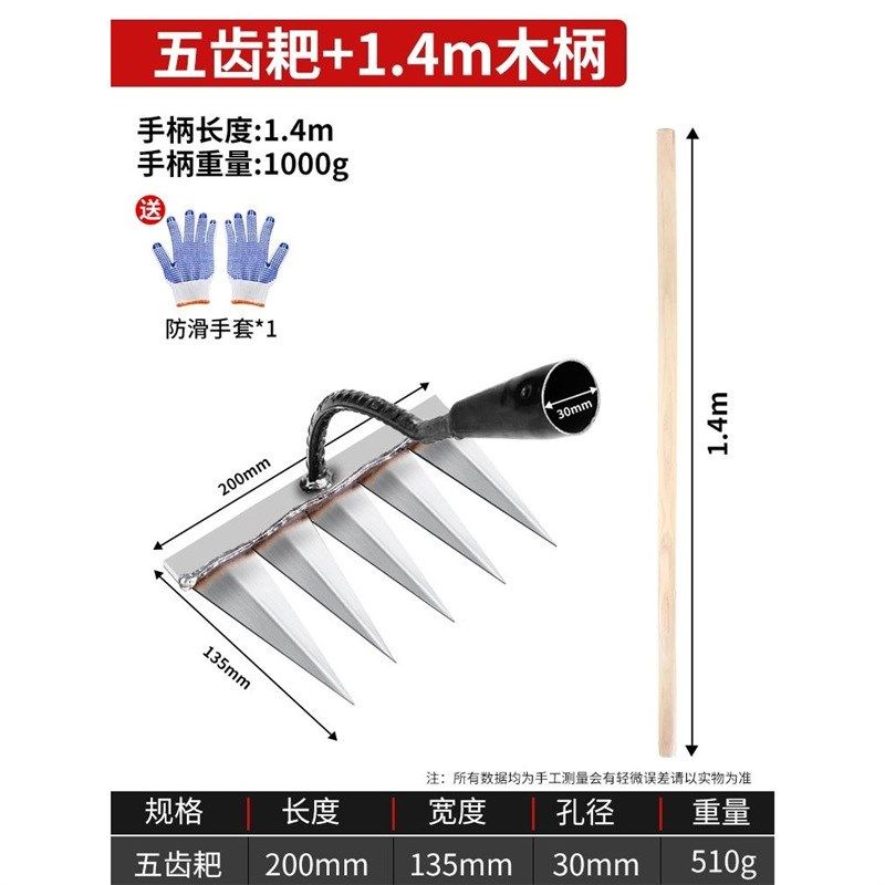 锄头除草耙子农具锄草锄根神器不弯腰翻地松土耙农用工具大全钉耙,淘宝优惠券,粉丝福利购,淘宝优惠卷