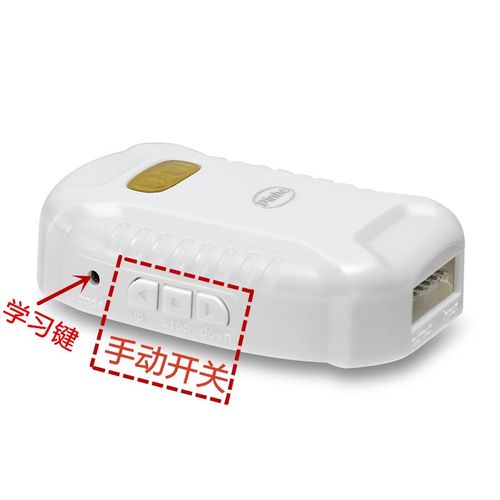 管状电机控制器卷帘门接收器卷闸门车库门全套控制盒电动门遥控 - 图2