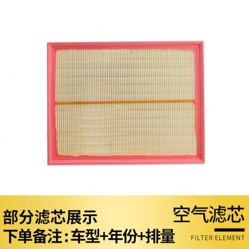 适配汽车猎豹cs10 cs9 cs7 Mattu空调滤芯空气滤清器原厂升级空滤 - 图2