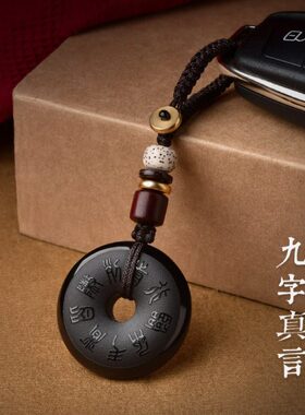 黑曜石五岳催运九字灵宝令牌吊坠道家饰品男女平安扣挂件