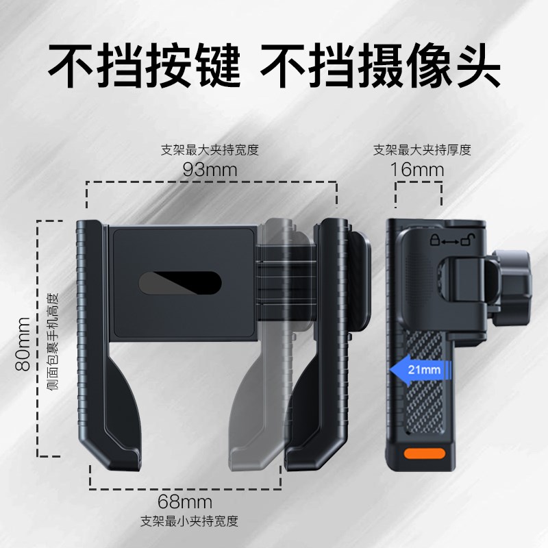 【免拆后视镜】电动车手机支架2024新款外卖骑手折叠屏不挡摄像头 - 图1