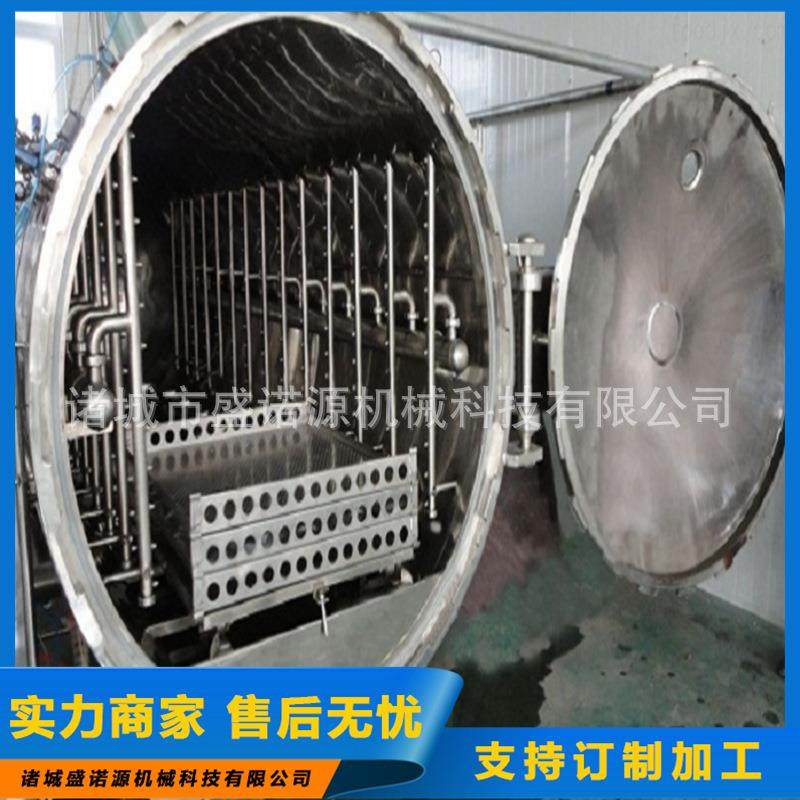 不锈钢电器半自动杀菌锅电加热鸭蛋杀菌锅扣碗扣肉水浴杀菌锅,淘宝优惠券,粉丝福利购,淘宝优惠卷