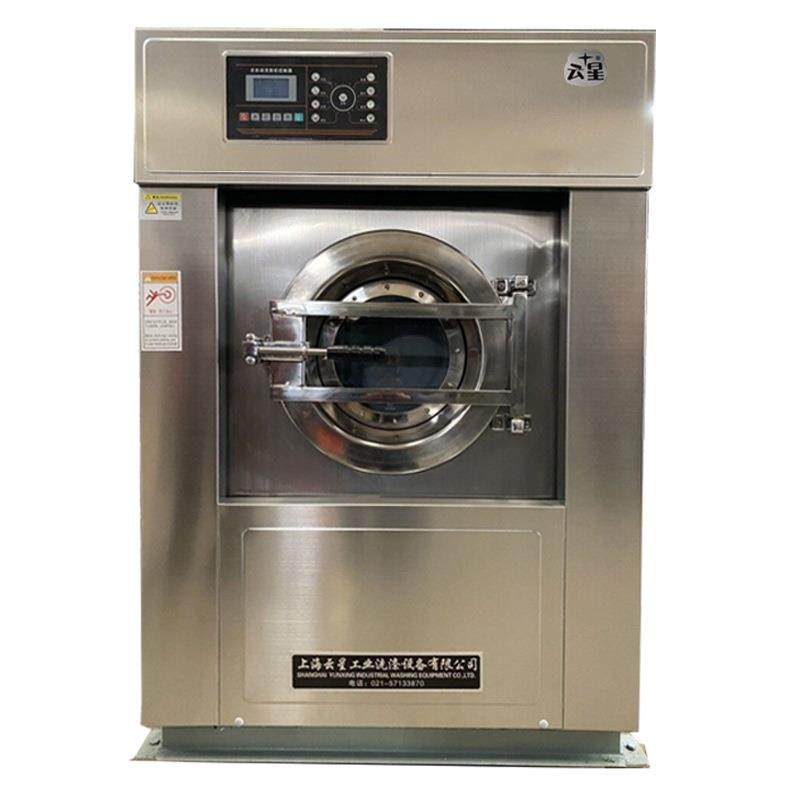 全自动洗脱烘一体机25公斤工业洗衣机宾馆酒店洗涤设备毛巾水洗机,淘宝优惠券,粉丝福利购,淘宝优惠卷