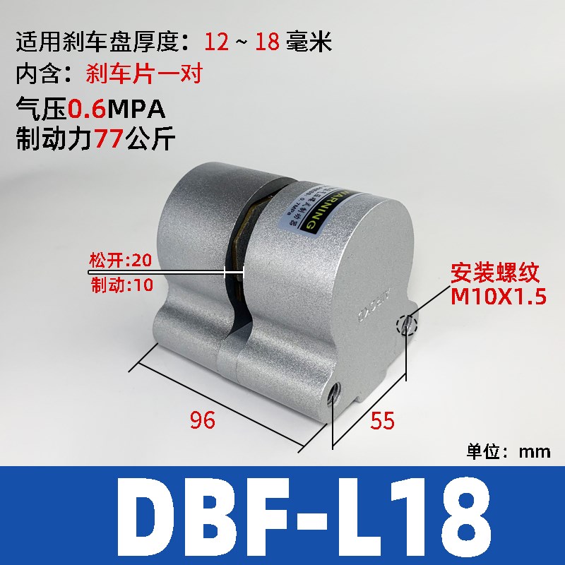 气动kdbf-li10刹车气缸空气碟式制动器盘数控机床空压dba120制动 - 图1