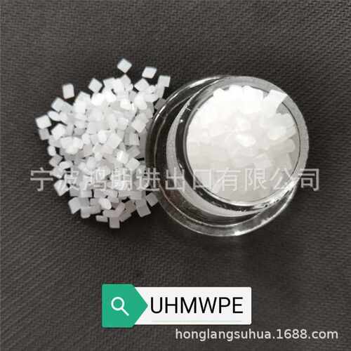 超高分子量聚乙烯 UPE 高耐磨PE 高分子量 管材 片材 板材 滚轴 - 图0