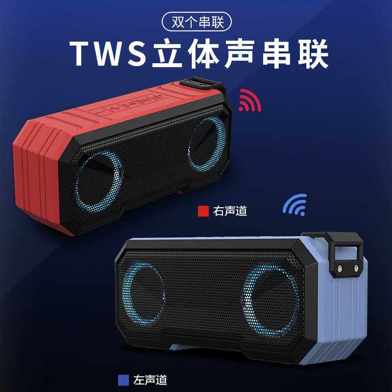 爆款IPX7防水智能音响双喇叭户外炫彩灯低音炮多功能蓝牙音箱,淘宝优惠券,粉丝福利购,淘宝优惠卷