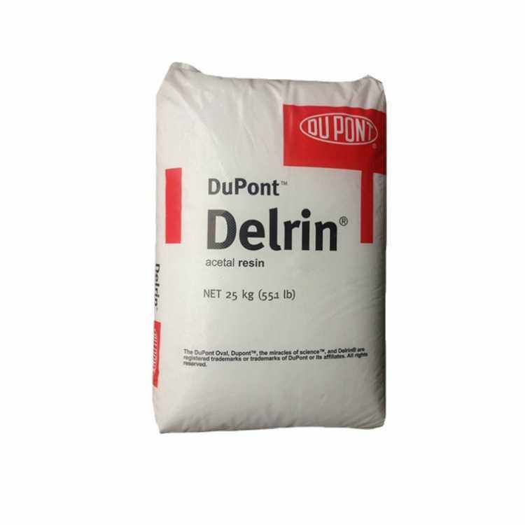 POM-100AL美国杜邦高抗冲耐疲劳健身器材家电汽车pom塑料颗粒,淘宝优惠券,粉丝福利购,淘宝优惠卷