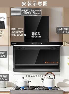 直销油烟机家用顶侧双吸智能大吸力吸油烟机自动清洗抽油烟机