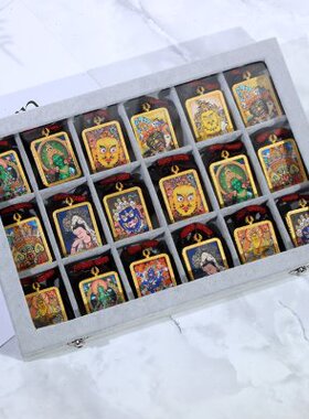 唐卡收纳展示盒子扎基拉姆佛牌收藏盒子带盖防尘18位吊坠架托盘