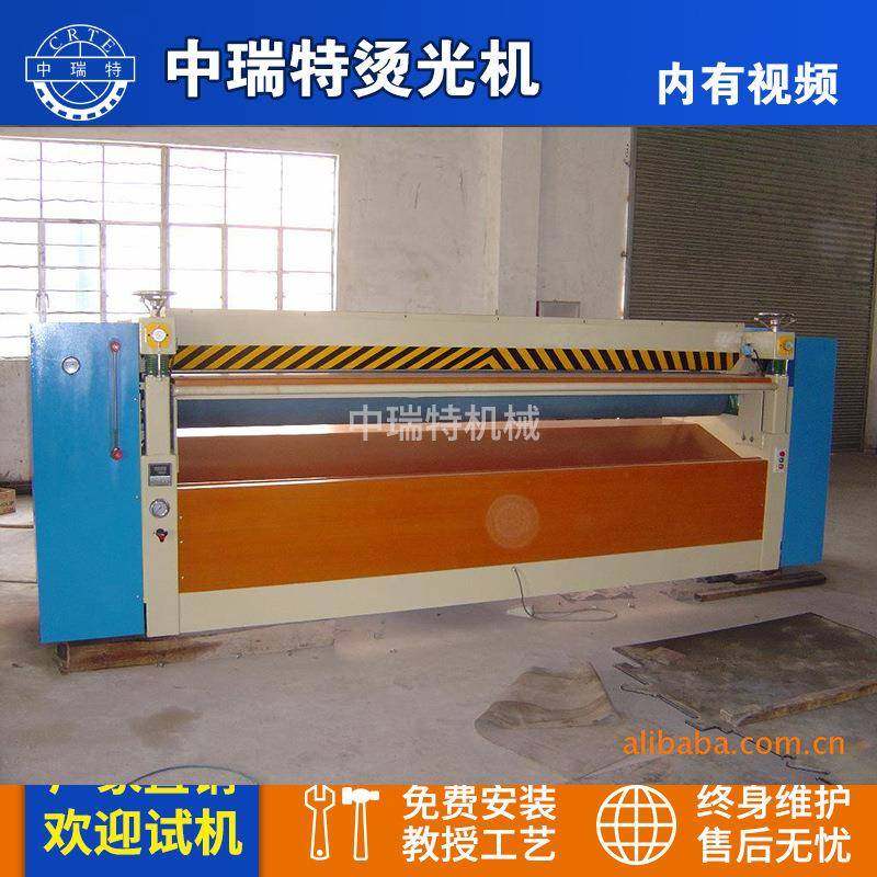 无纺布设备烫光机烫平机热风棉用烫光烫平机无纺布平面处理,淘宝优惠券,粉丝福利购,淘宝优惠卷