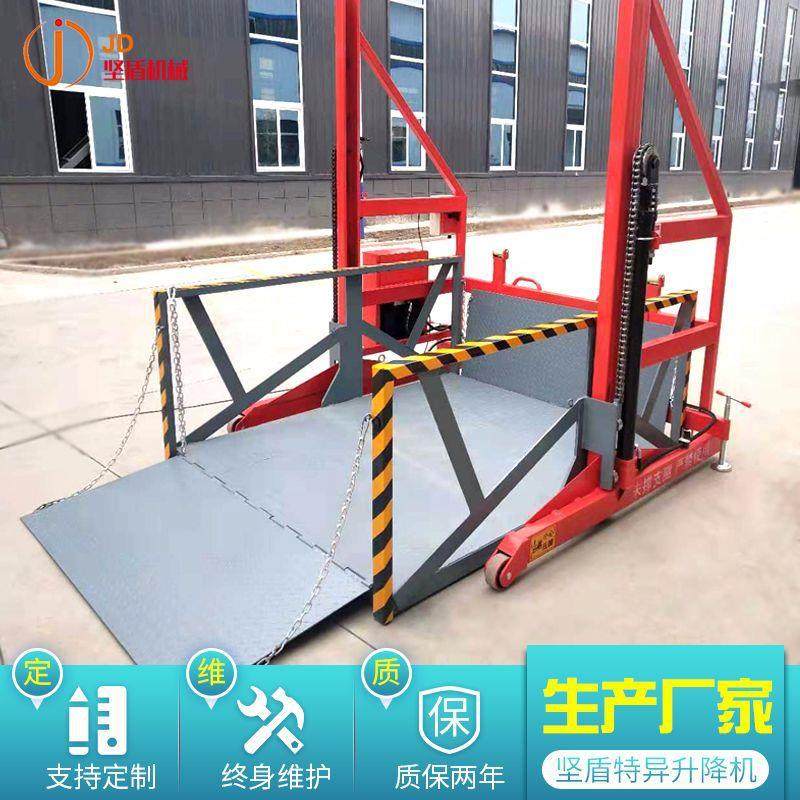 移动卸货平台物流仓库集装箱卸货平台电动液压移动卸货平台,淘宝优惠券,粉丝福利购,淘宝优惠卷