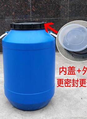 化工桶塑料圆桶50公斤储水桶食用发酵桶涂料桶废液桶油桶带盖
