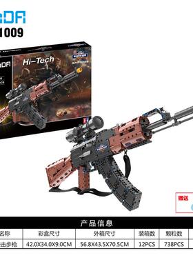 双鹰咔搭拼装积木枪AK47突步枪小颗粒玩具组装模型男孩兼容C61009