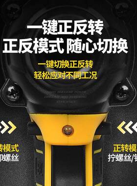 行家选锂电扳手电动电起子双速锂电钻大扭力无刷手钻电扳手