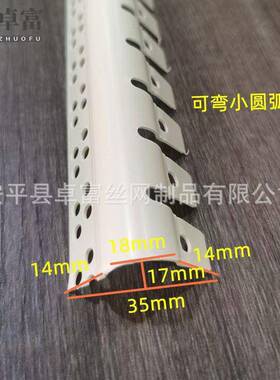 pvc可弯塑料护墙角弧形阳角条圆弧收口条护角条角线大圆弧阳角条