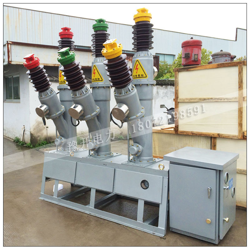 LW16-40.5/1250A户外高压六氟化硫断路器LW34-35kV SF6气体断路器,淘宝优惠券,粉丝福利购,淘宝优惠卷