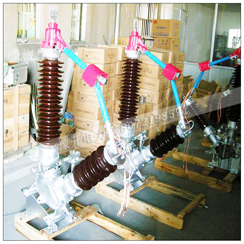 GW13隔离开关GW13-40.5/630A刀闸隔离开关35kV户外高压隔离开关,淘宝优惠券,粉丝福利购,淘宝优惠卷