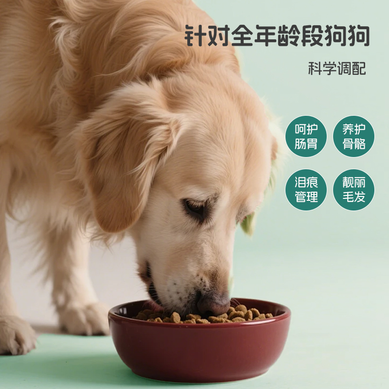 贝牧友鲜肉全价低脂老年狗粮冻干生骨肉鸭肉梨狗粮呵护关节1.5kg