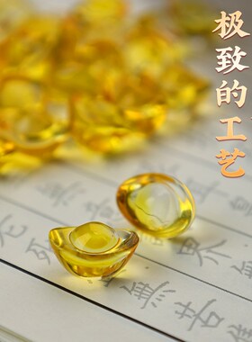 黄水晶小元宝摆件琉璃大号招财聚宝盆碎石装饰乔迁礼品家居客厅