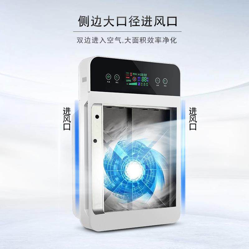 负离子空气净化器孕妇家用除甲醛室内紫外线杀菌除烟味臭味,淘宝优惠券,粉丝福利购,淘宝优惠卷