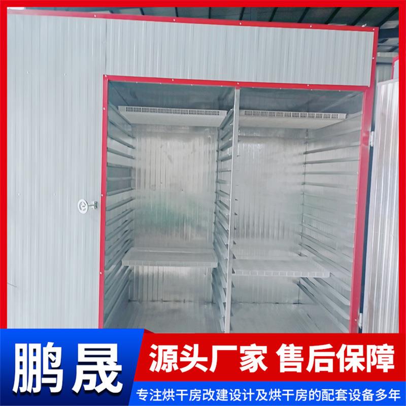 豆角蔬菜烘干箱茄子土豆片不锈钢热风循环烘箱蘑菇食品烘干箱 - 图0