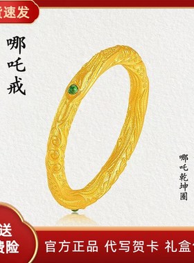 深圳水贝实心闭口金包银戒指素圈指环男女情侣款S对戒情人节日礼