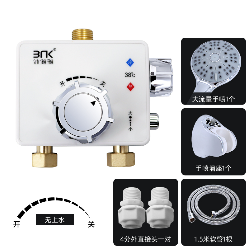 铜口恒温阀太阳能混水阀混合阀家用智能温控阀淋R浴龙头热水器开 - 图0