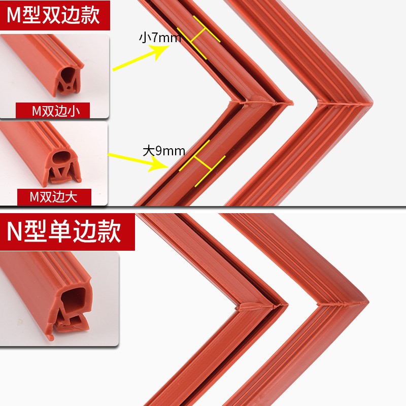 蒸饭柜密封条蒸饭车门胶条耐高温蒸箱门封条蒸馒头加厚.硅胶密封 - 图1