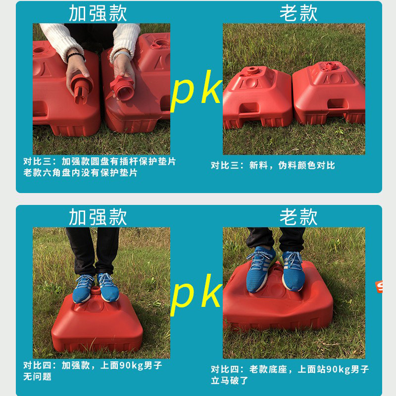 摆摊伞遮阳伞底座太阳伞广告伞伞座支架底盘注水灌U沙户外伞插包,淘宝优惠券,粉丝福利购,淘宝优惠卷