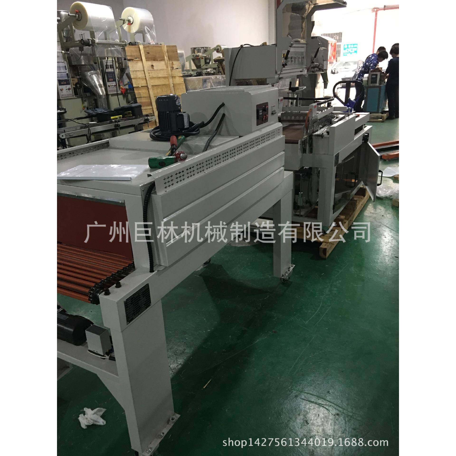 全自动热收缩包装机快递袋打包封切机POF膜快递盒包膜机收缩机,淘宝优惠券,粉丝福利购,淘宝优惠卷