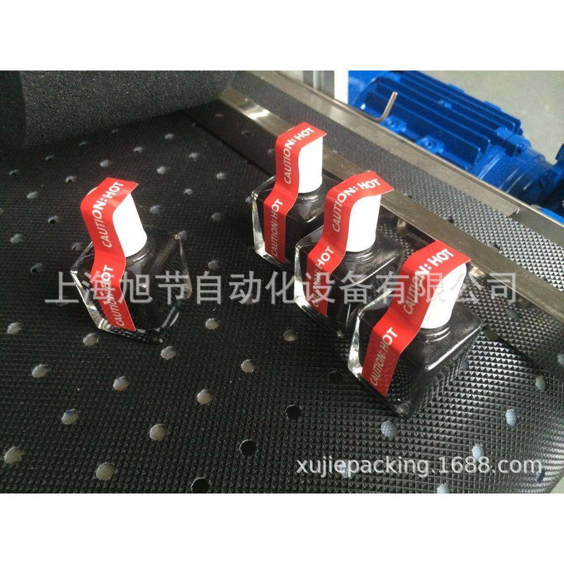 指甲油瓶封贴标机器化妆品封口签贴标机自动贴透明标签机精准定位,淘宝优惠券,粉丝福利购,淘宝优惠卷