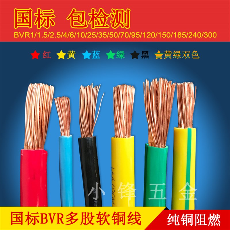国标双色接地线10/1o6/25/35平方黄绿双色接地线V多股铜芯软铜线 - 图0