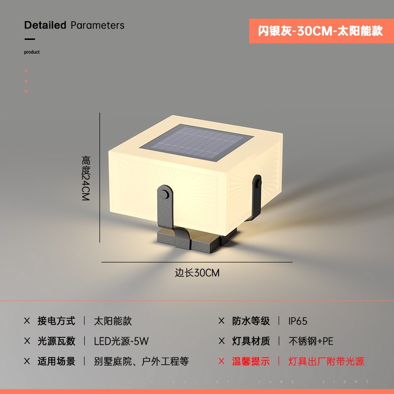 不锈钢太阳能柱头灯户外防水庭z院灯接电款花园别墅大门柱子灯围 - 图0