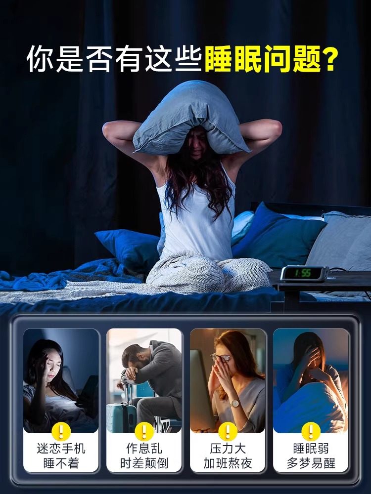 汤臣倍健褪黑素助眠改善睡眠片安瓶官方正品旗舰店b6失眠褪黑色素