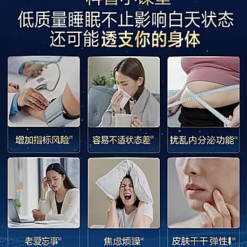 【官方正品】汤臣倍健褪黑素45片[3元优惠券]-寻折猪