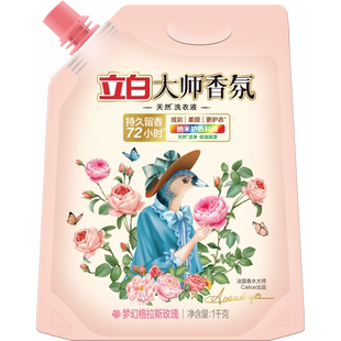 1斤4.15！立白大师香氛玫瑰香洗衣液6斤装