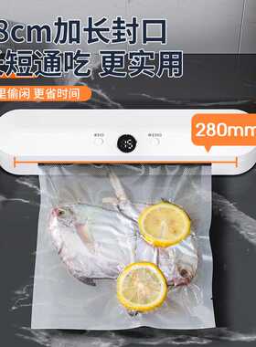 真空包装机塑封食品真空封口机小型塑封机便携厨房保鲜机直销