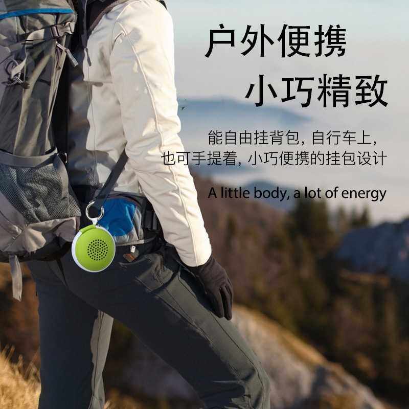 EWA-A103迷你蓝牙音箱户外便携式车载超重低音音响防水无线长待机,淘宝优惠券,粉丝福利购,淘宝优惠卷