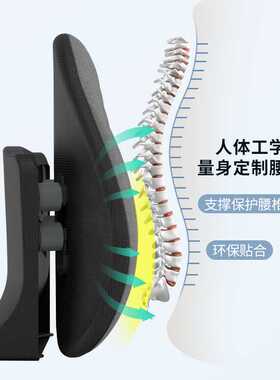 人体工学腰靠办公室久坐护腰靠垫 可调节椅子靠背垫汽车腰靠腰枕