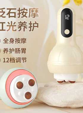 智能小型揉腹按摩仪砭石按摩红光加热暖宫多部位暖腹一体砭石仪