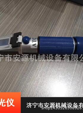 陕西安源-手持式折光仪（糖量计）盐度比重计
