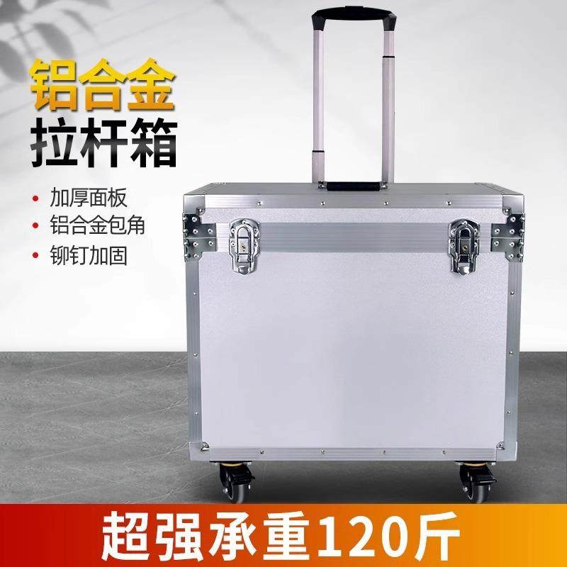 铝合金拉杆箱上开盖五金工具数码设备仪器电脑主机收纳运输航空箱,淘宝优惠券,粉丝福利购,淘宝优惠卷