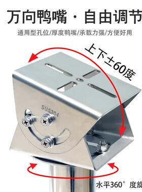 为安祥监控支架室外304不锈钢专用大号伸缩吊装防爆I型鸭嘴万向头